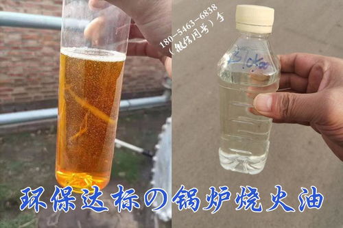 烘干沙子和粮食用的锅炉燃料油哪里有